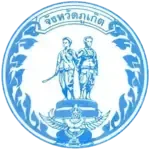 Social Development and Human Security Office 