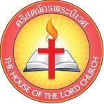 The House of The Lord Church Phuket