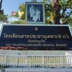 36th Rajaprajanugroh School