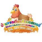 Baan Kajonkiet Nursery Chao Fah