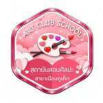 Art Club School