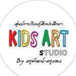 Kids Art Studio