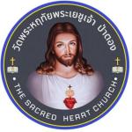 Sacred Heart Church